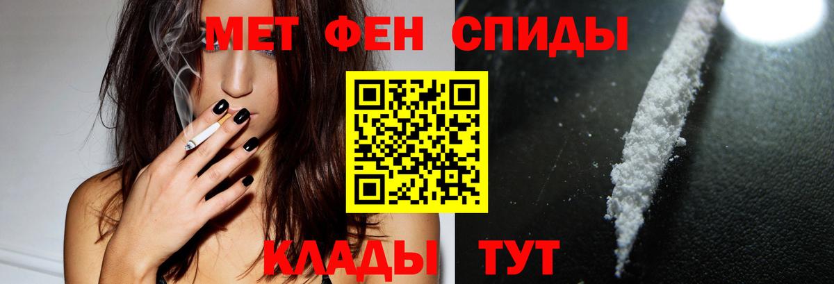Амфетамин 98% Надым
