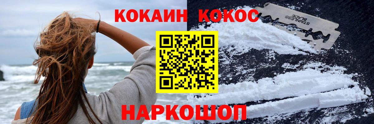 наркота  Cocaine  Надым  Кокаин Перу  Вход с VPN  Кокаин VHQ 