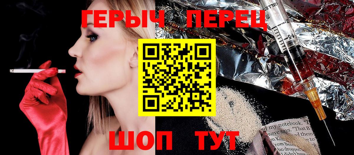 ГЕРОИН Афган Надым