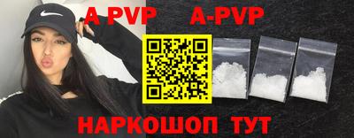 скорость mdpv Заволжье