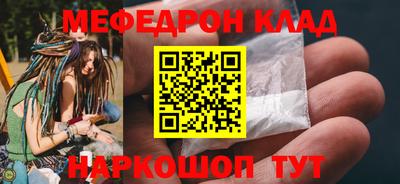 скорость mdpv Заволжье