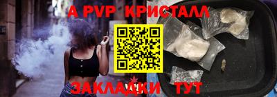 spice Заводоуковск