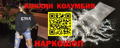 spice Заводоуковск