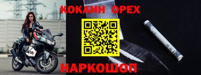марихуана Дубна