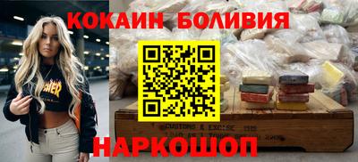 spice Заводоуковск