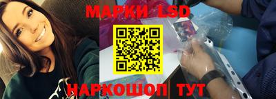прущий лед Донецк