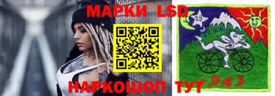 прущий лед Донецк