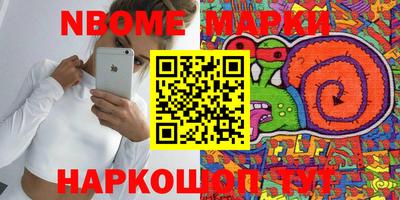 скорость mdpv Заволжье