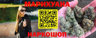 марихуана Дубна
