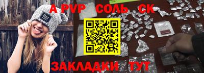 скорость mdpv Заволжье