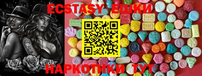 spice Заводоуковск