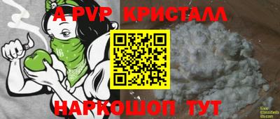 spice Заводоуковск