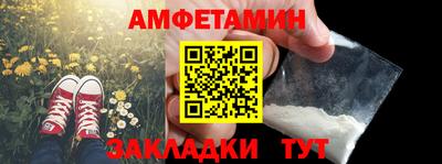 прущий лед Донецк
