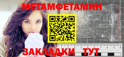 дживик Донской