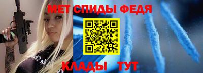 прущий лед Донецк