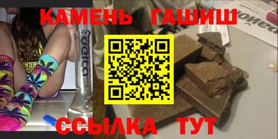 прущий лед Донецк