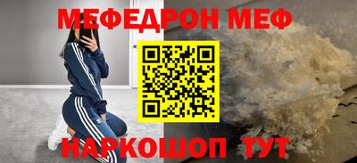 прущий лед Донецк