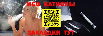 прущий лед Донецк
