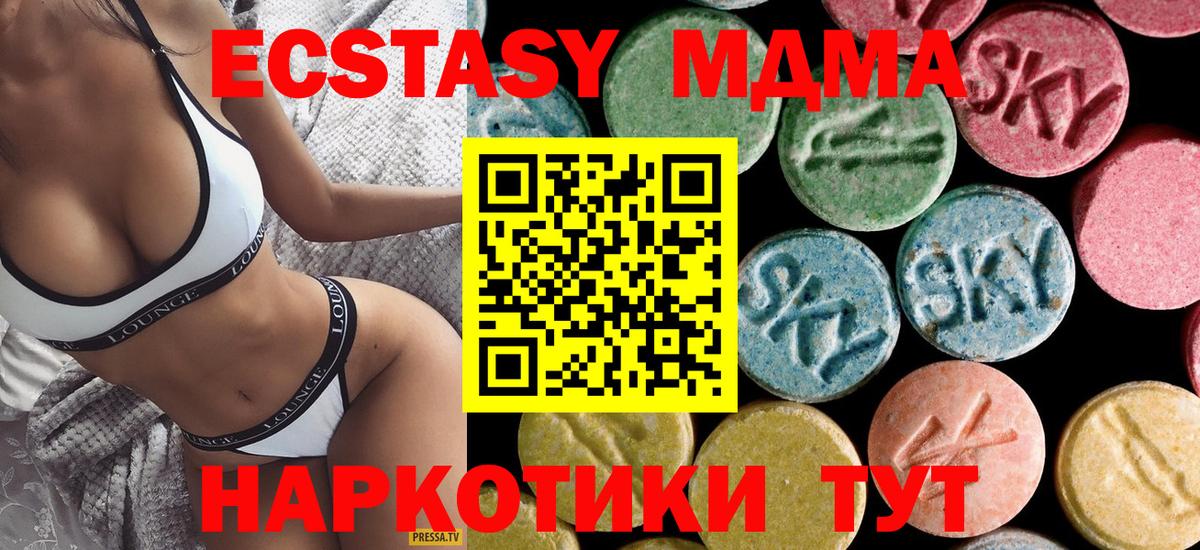  КОКАИН Надым