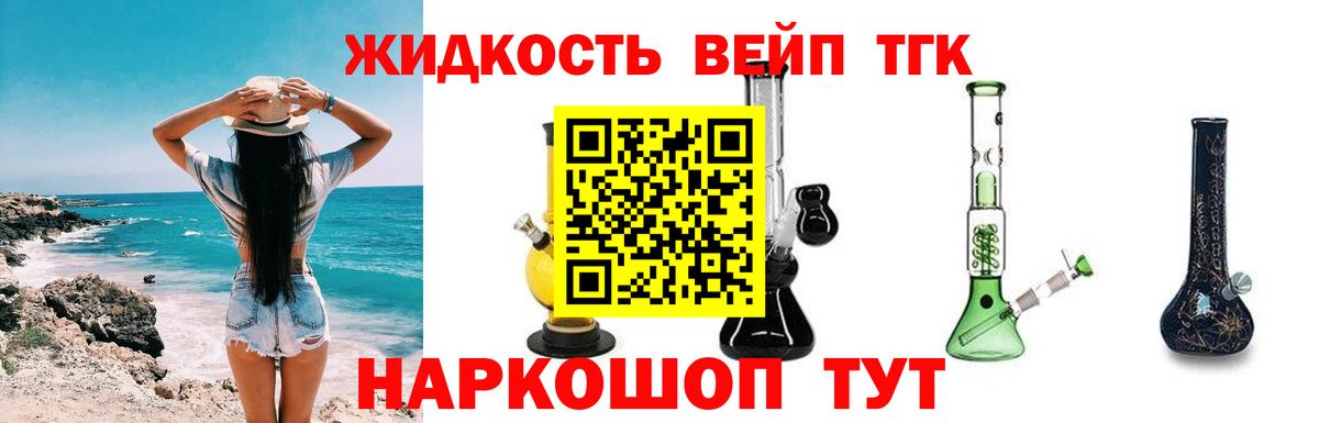 Дистиллят ТГК Wax  наркошоп  Надым  ТГК Wax  Вход с VPN 