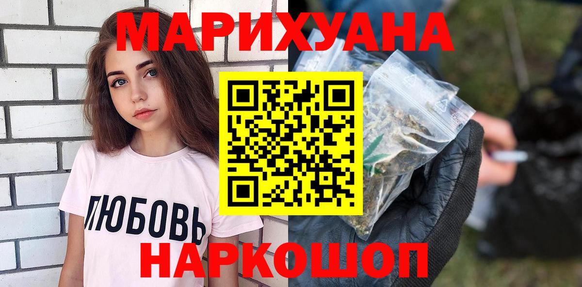 Бошки Шишки индика Надым