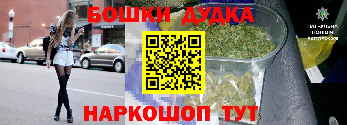 Каннабис гибрид  МАРИХУАНА MAZAR  Бошки Шишки OG Kush  Надым  Канабис Amnesia  Вход с VPN 